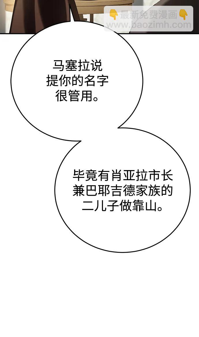 第58话112