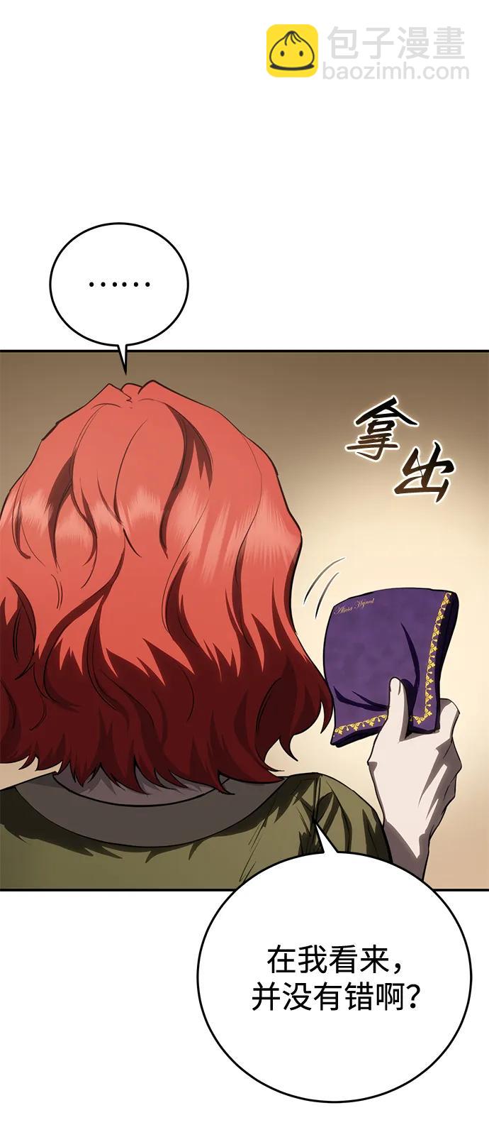 第58话114