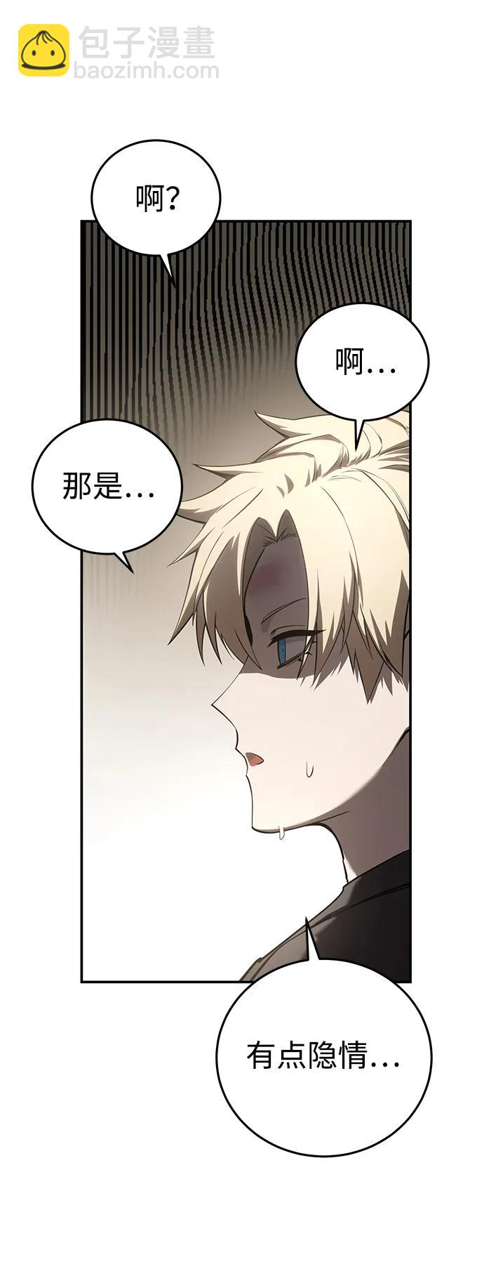 第58话116
