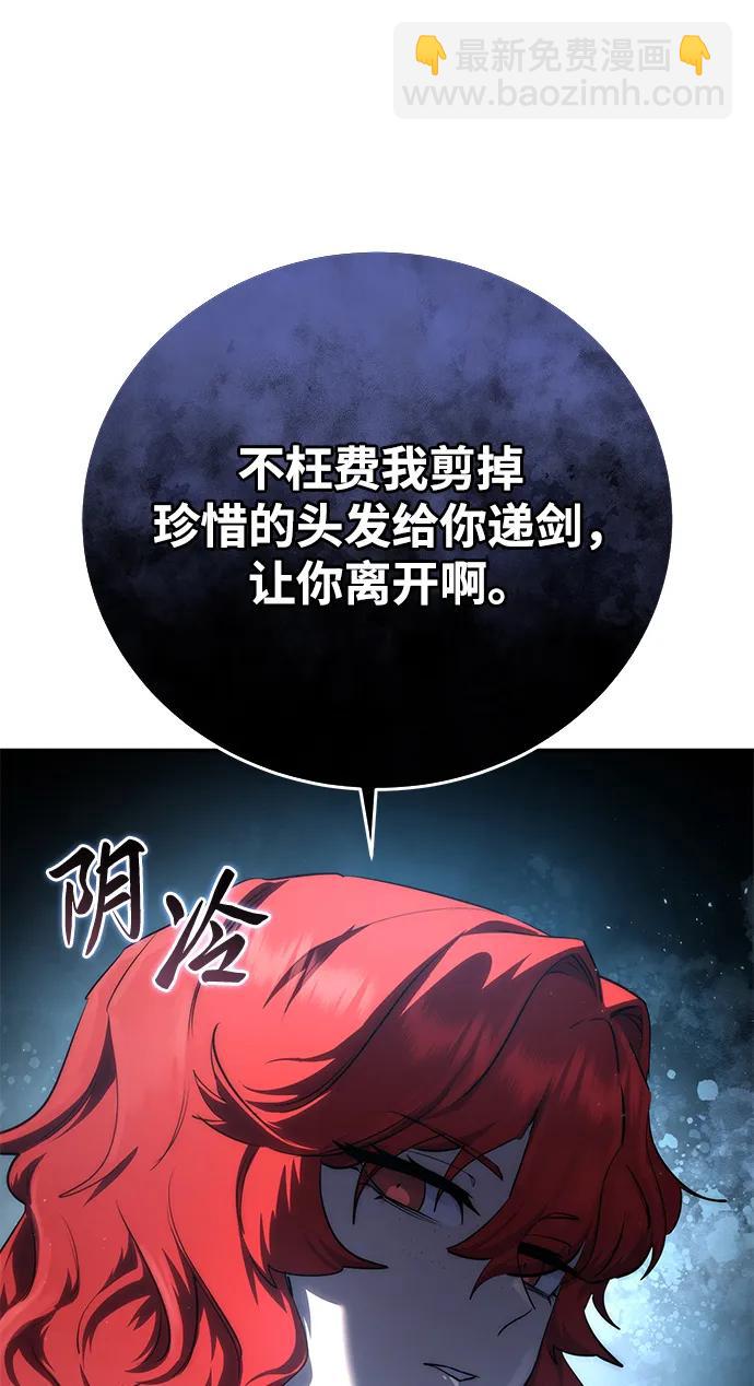 第58话117