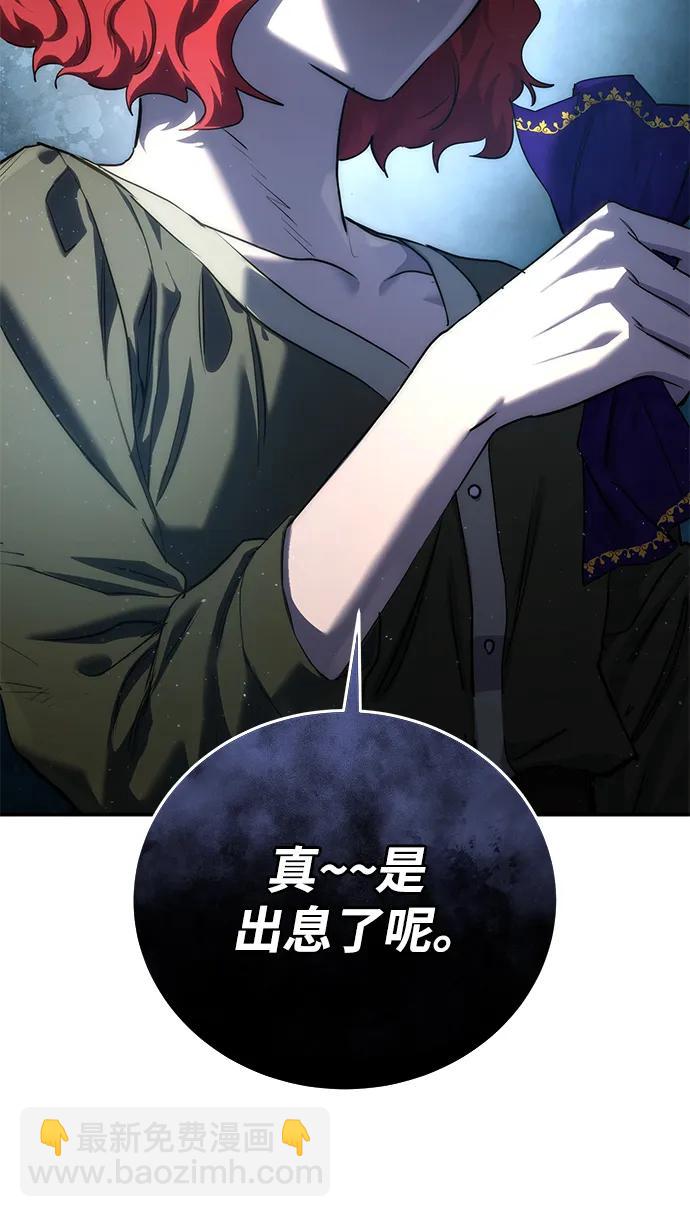 第58话118