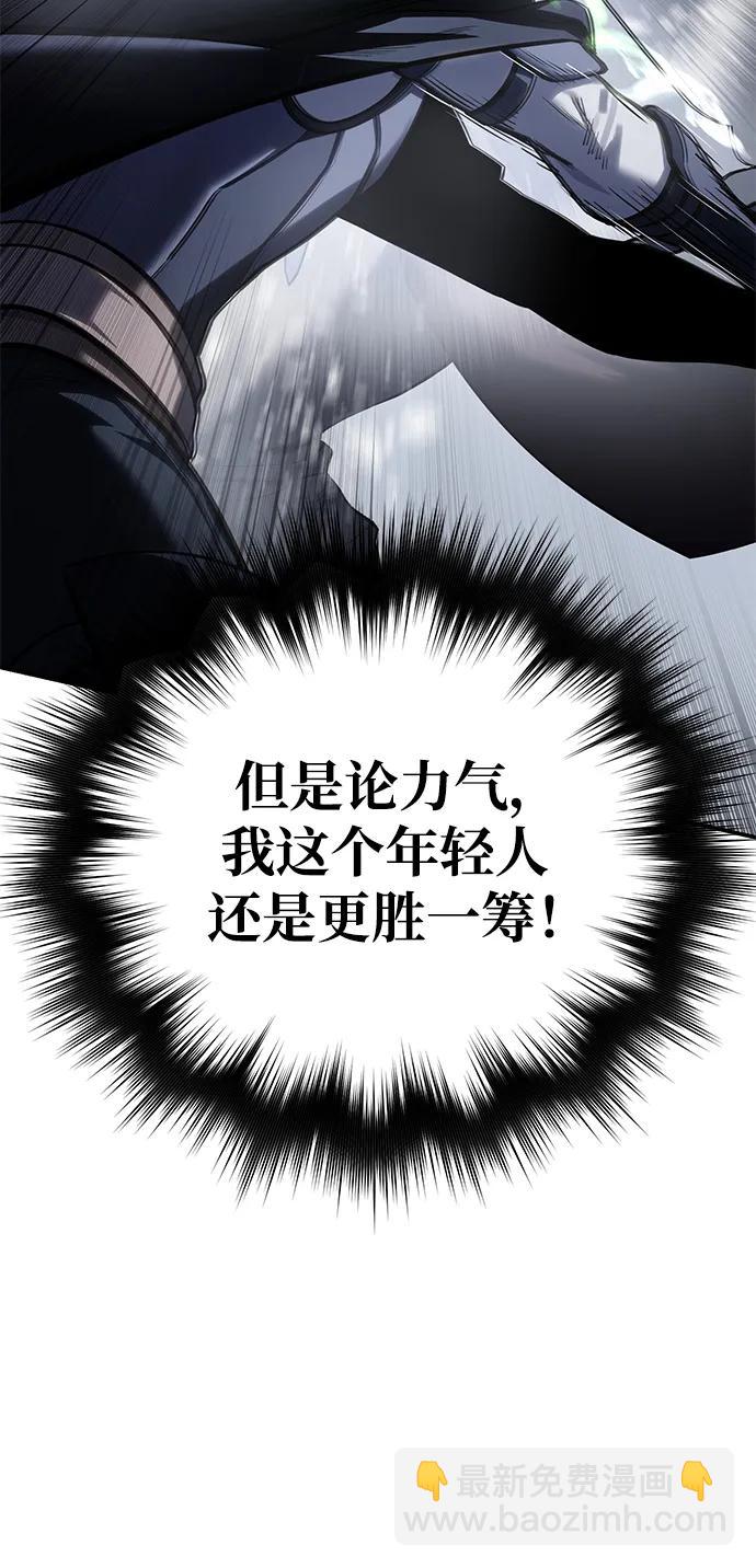 第58话12