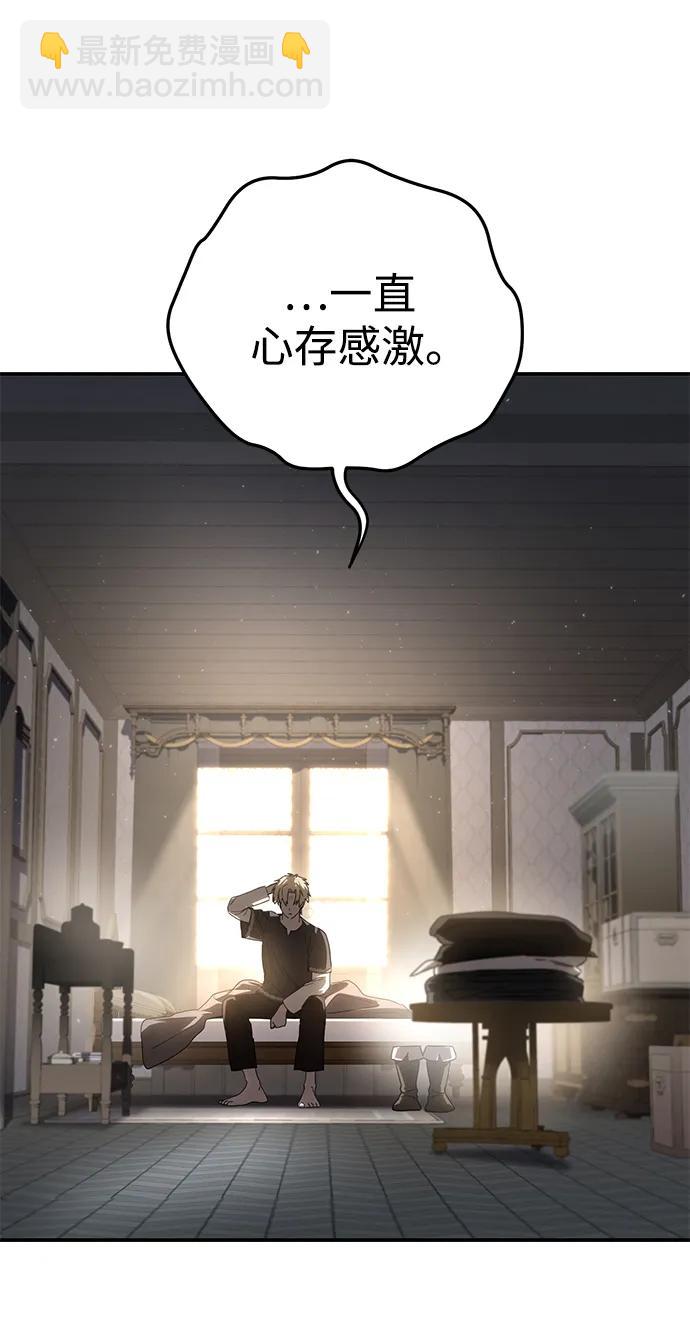 第58话121