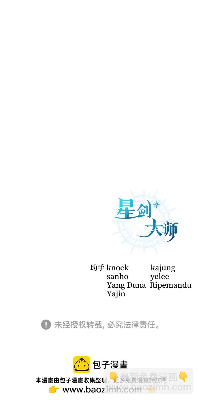 第58话122