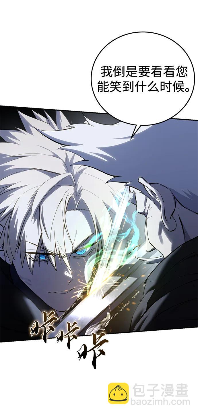 第58话17
