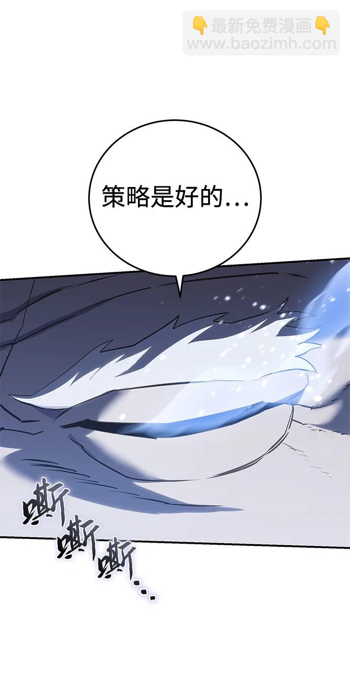 第58话18