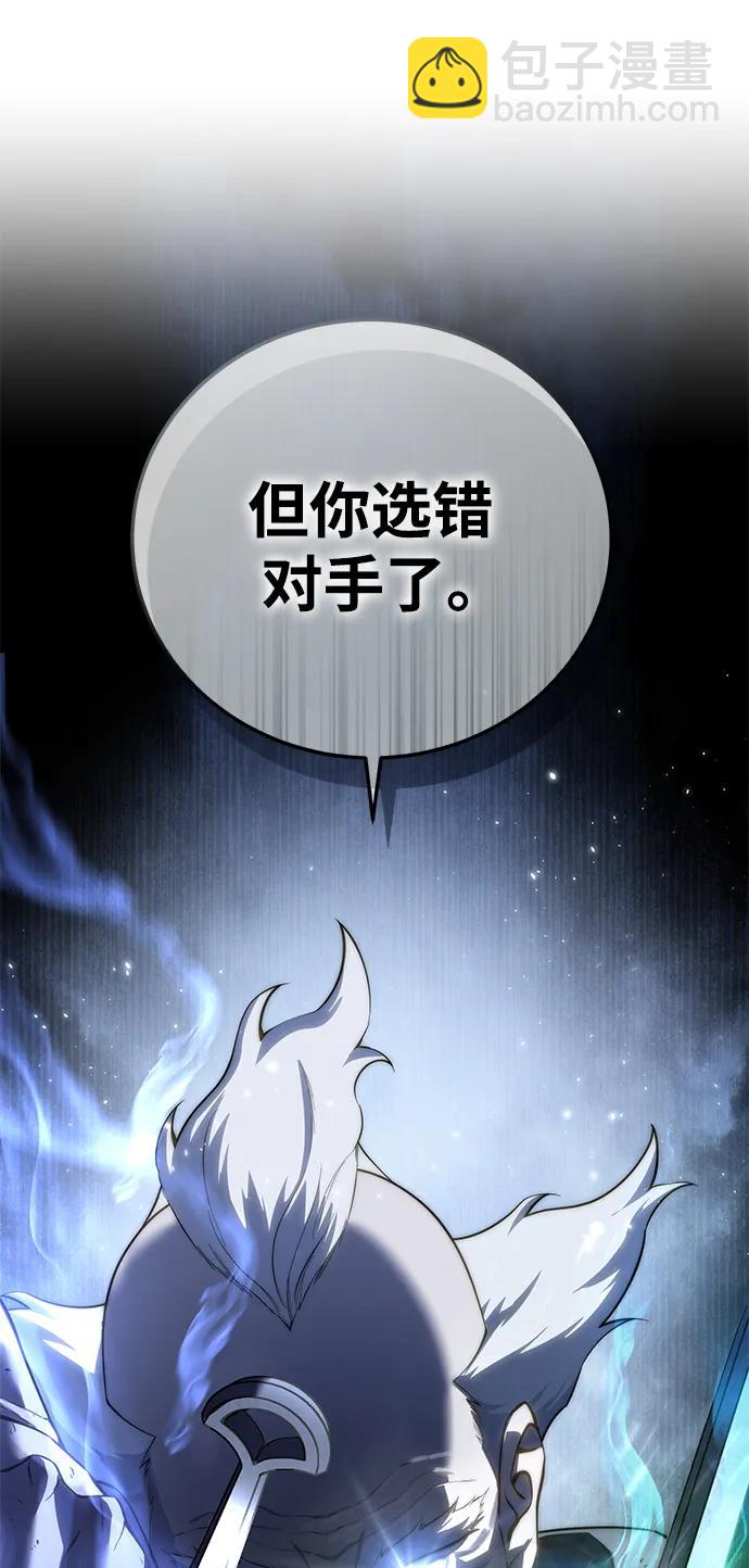 第58话19