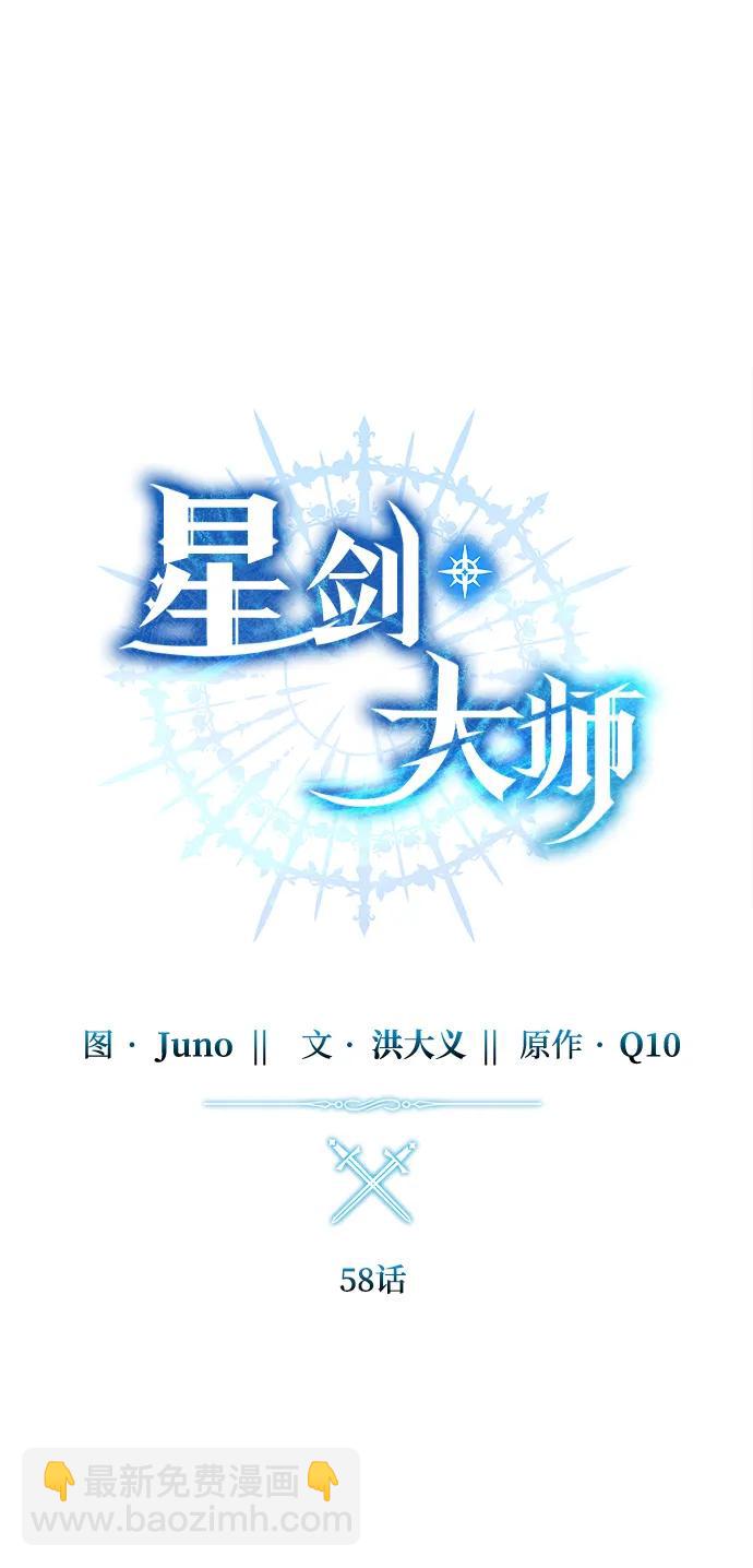 第58话21