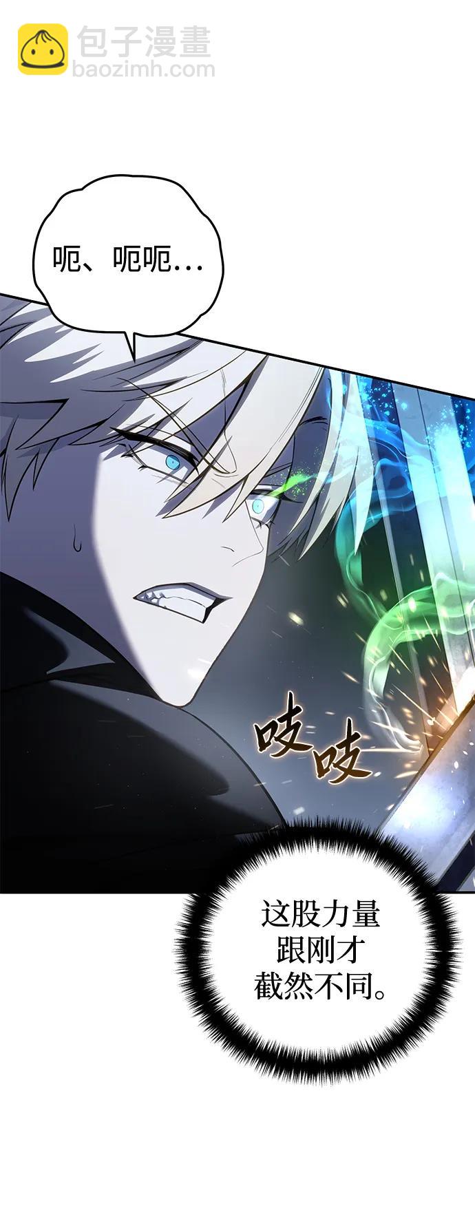 第58话24