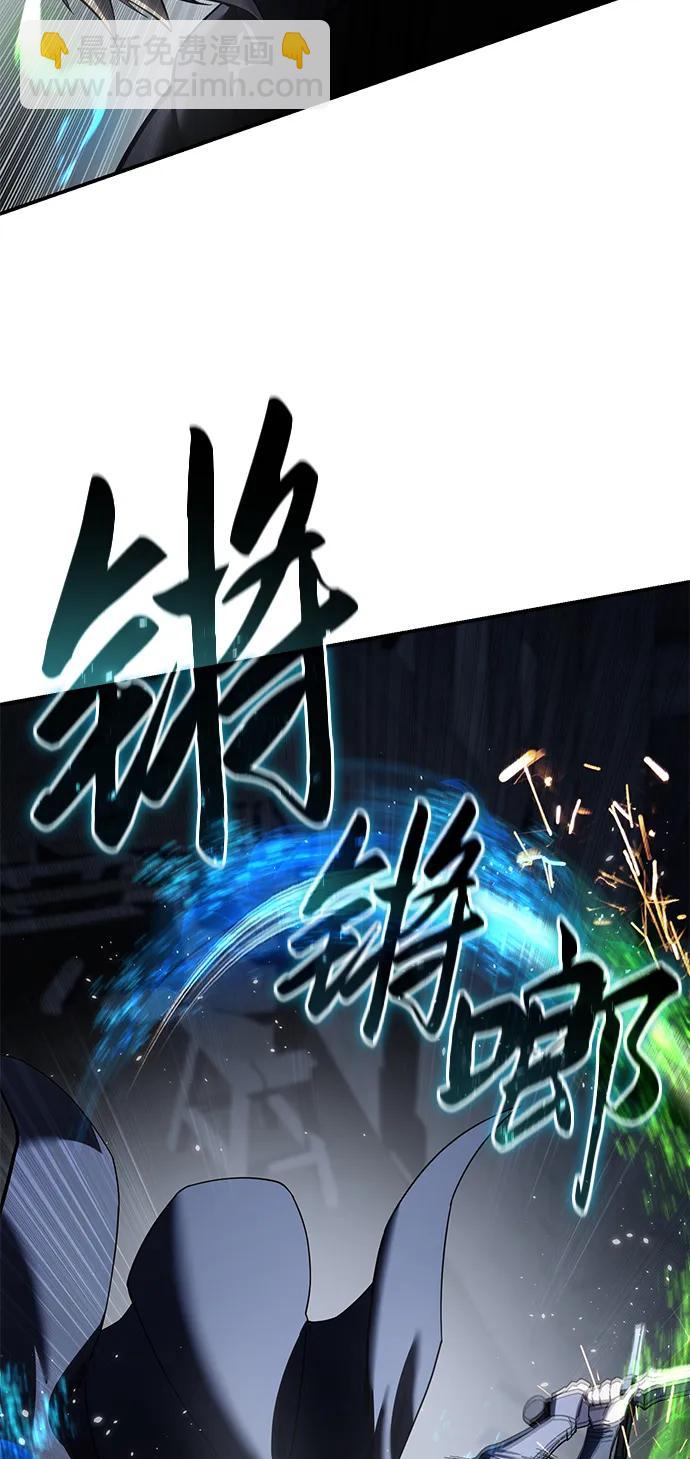 第58话3