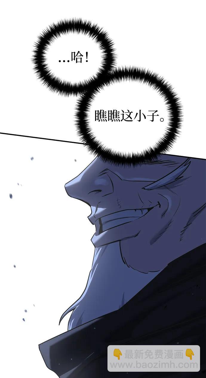 第58话34