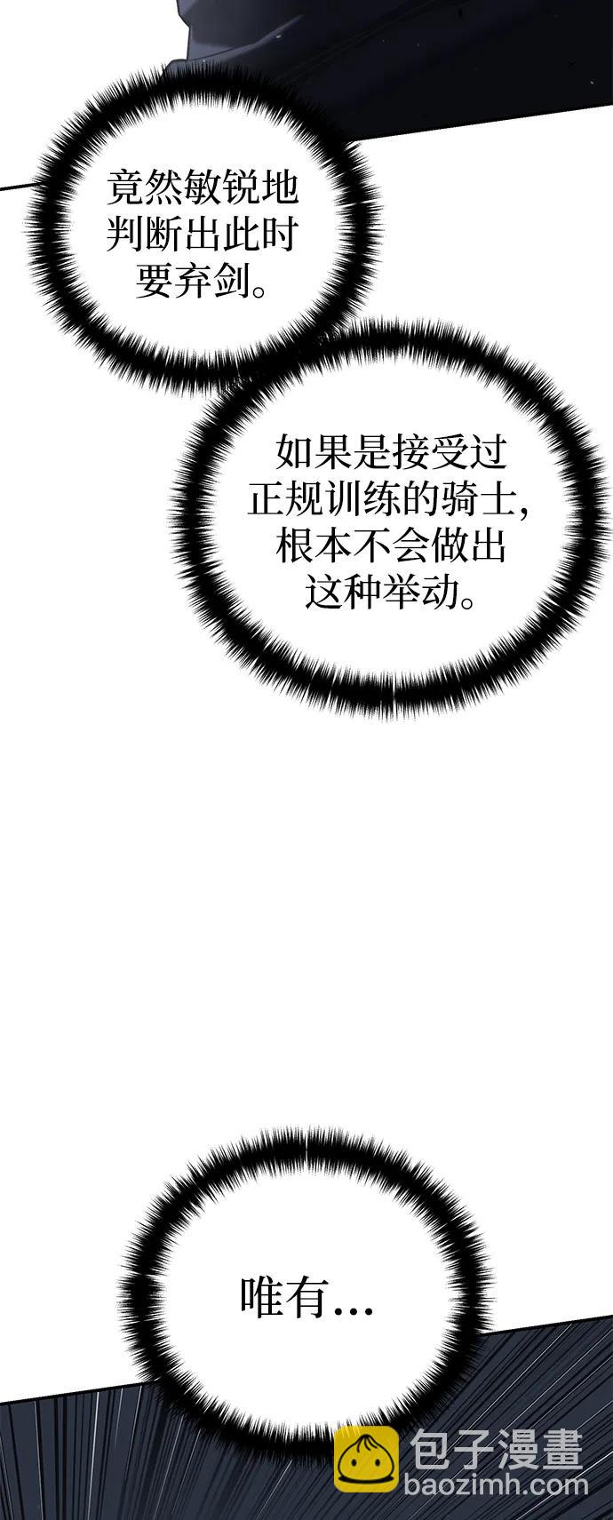 第58话35