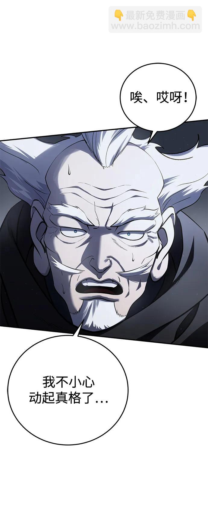 第58话47