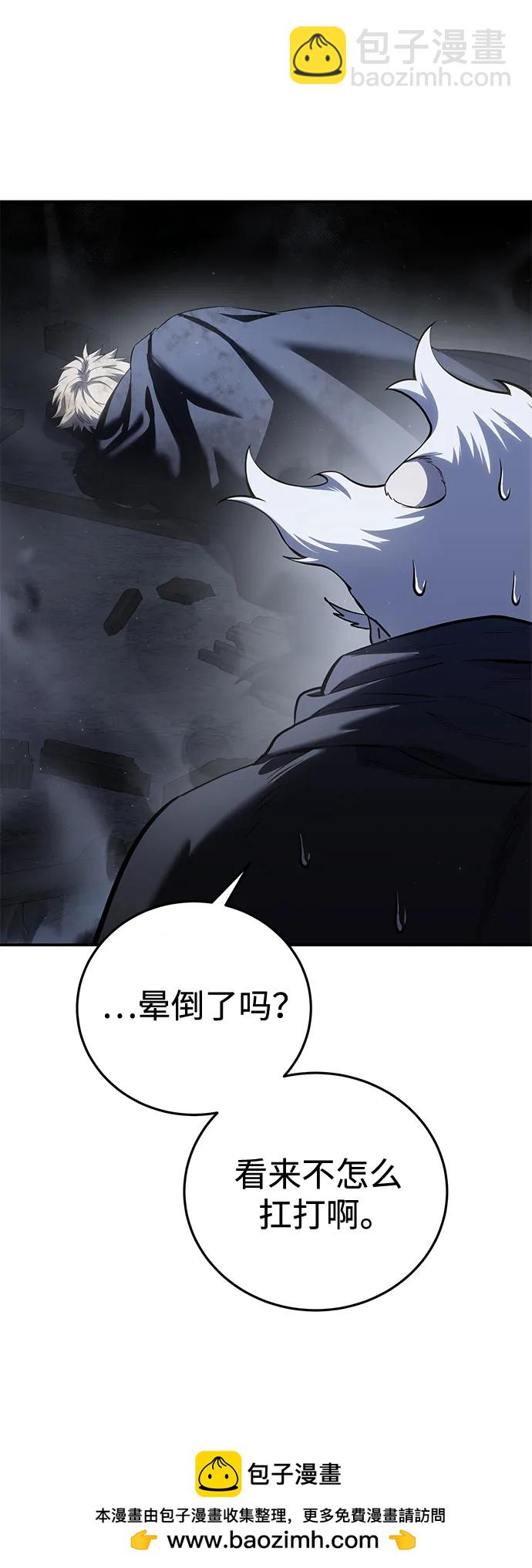 第58话53