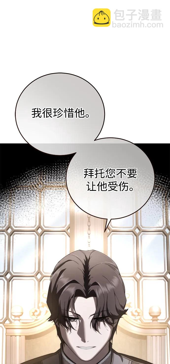 第58话54