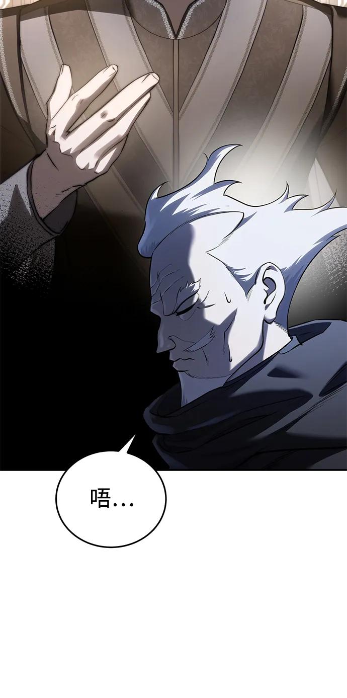 第58话55