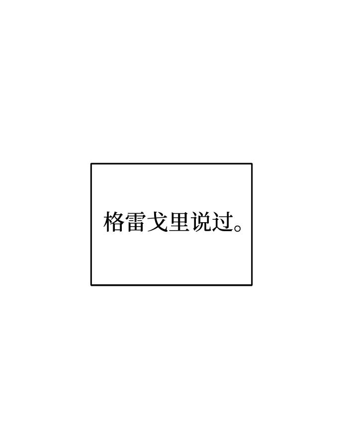 第58话57