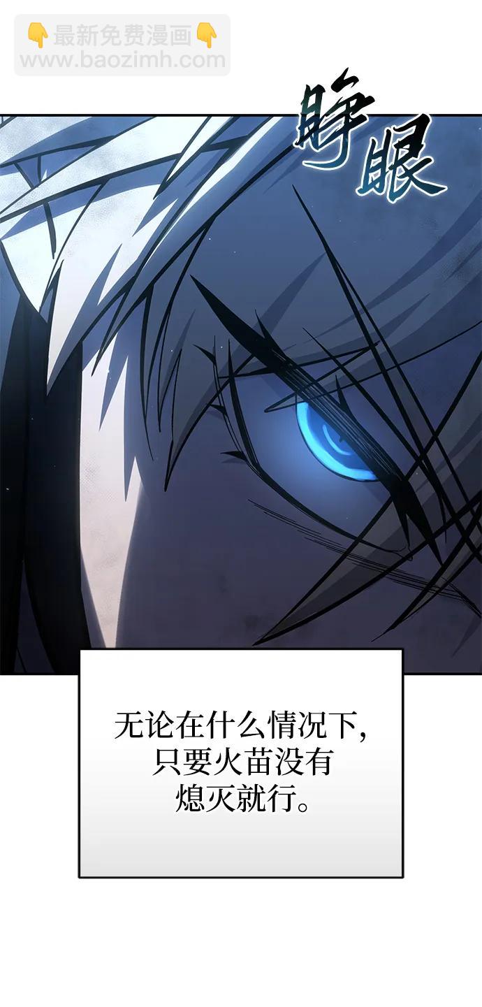 第58话58