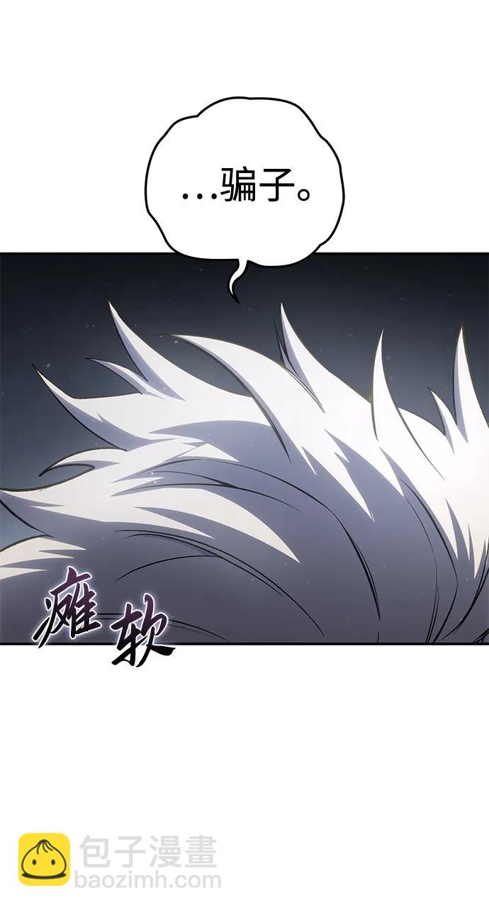 第58话66