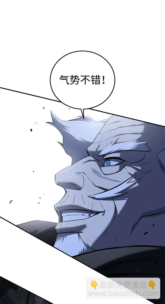 第58话7