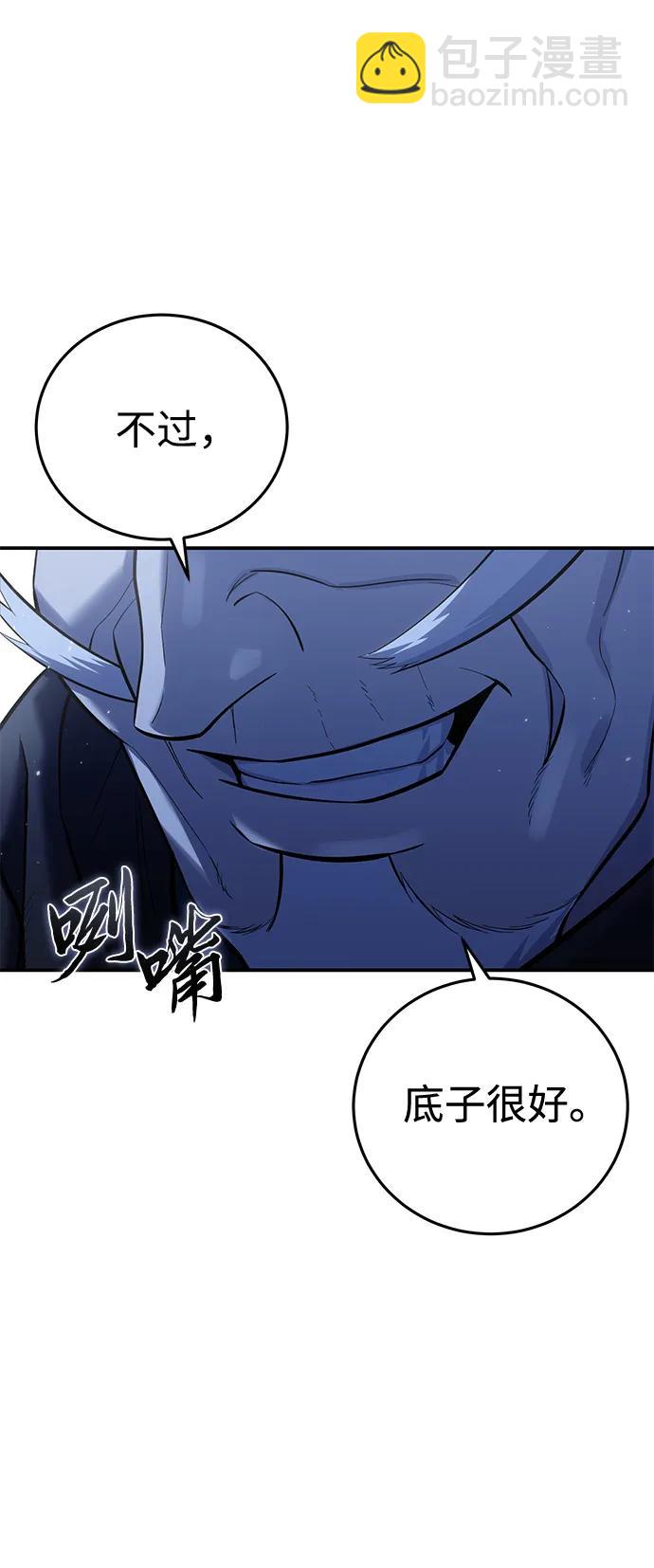 第58话70