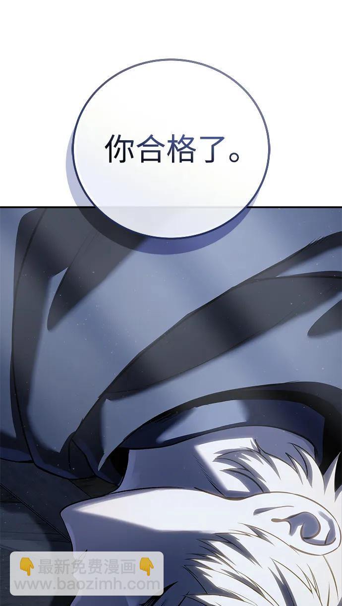第58话71