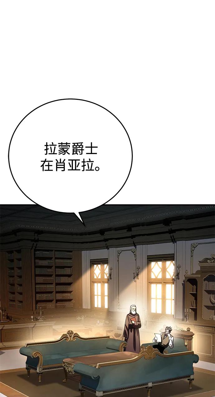 第58话74