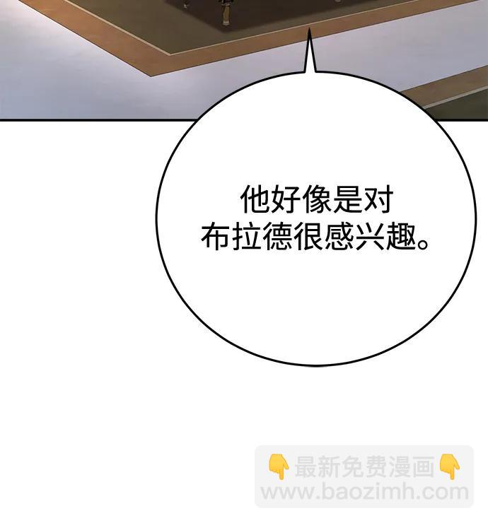 第58话75