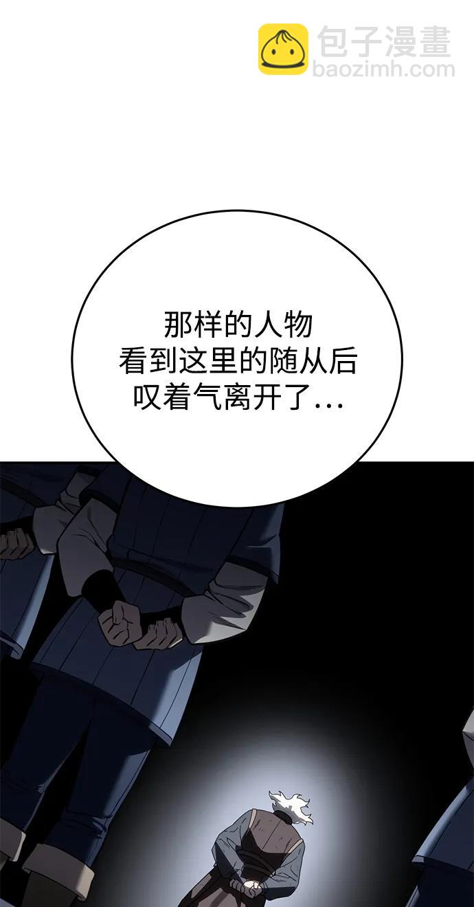 第58话79