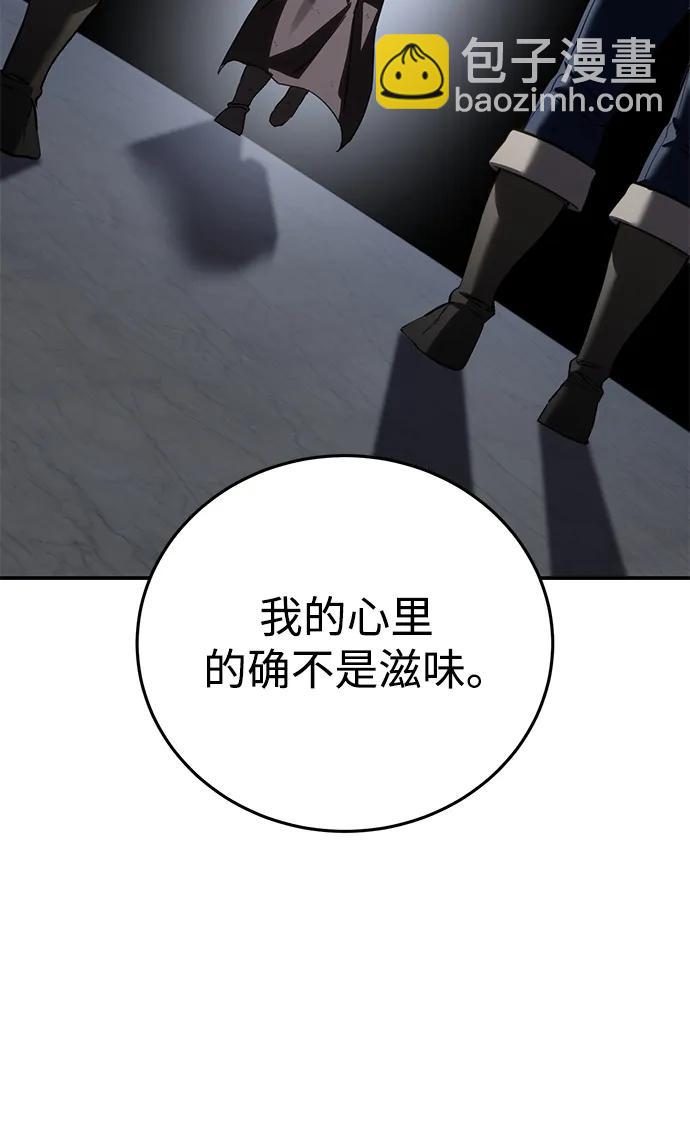第58话80