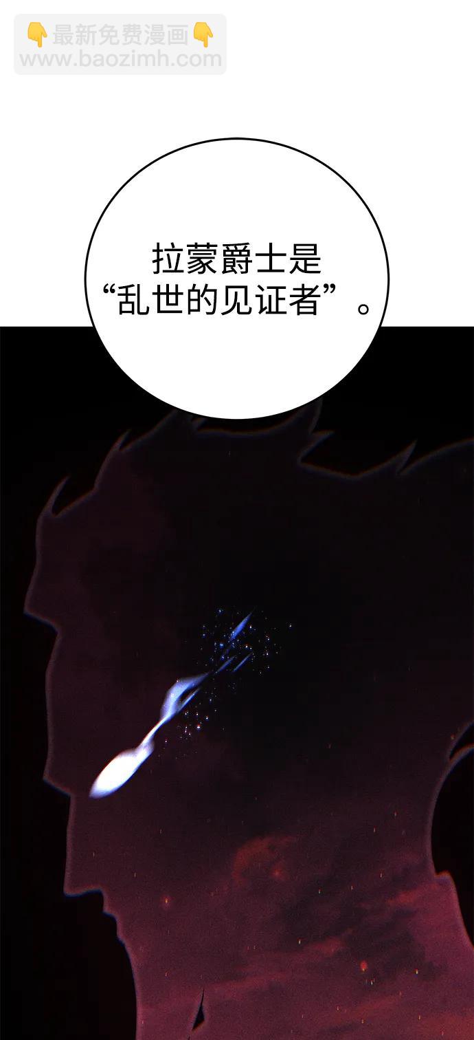 第58话83