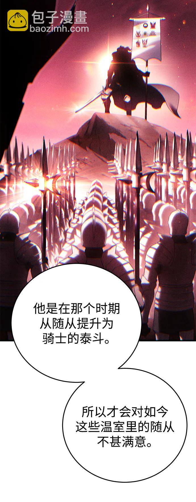 第58话84
