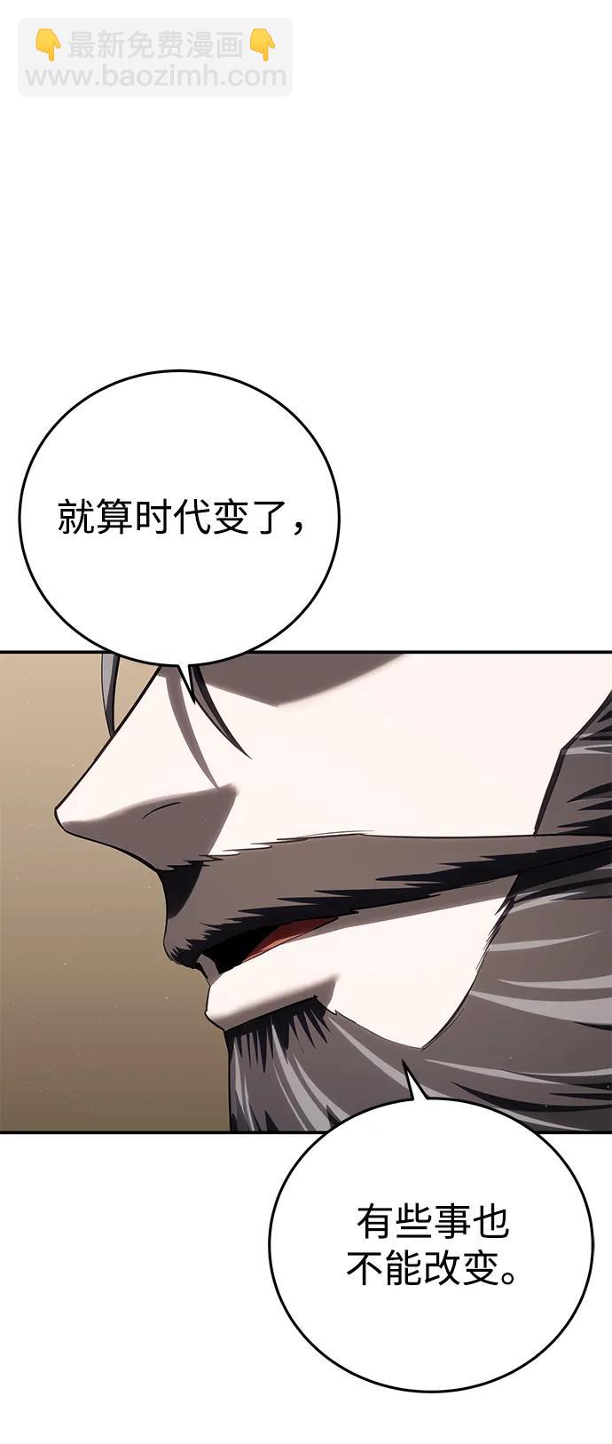 第58话85
