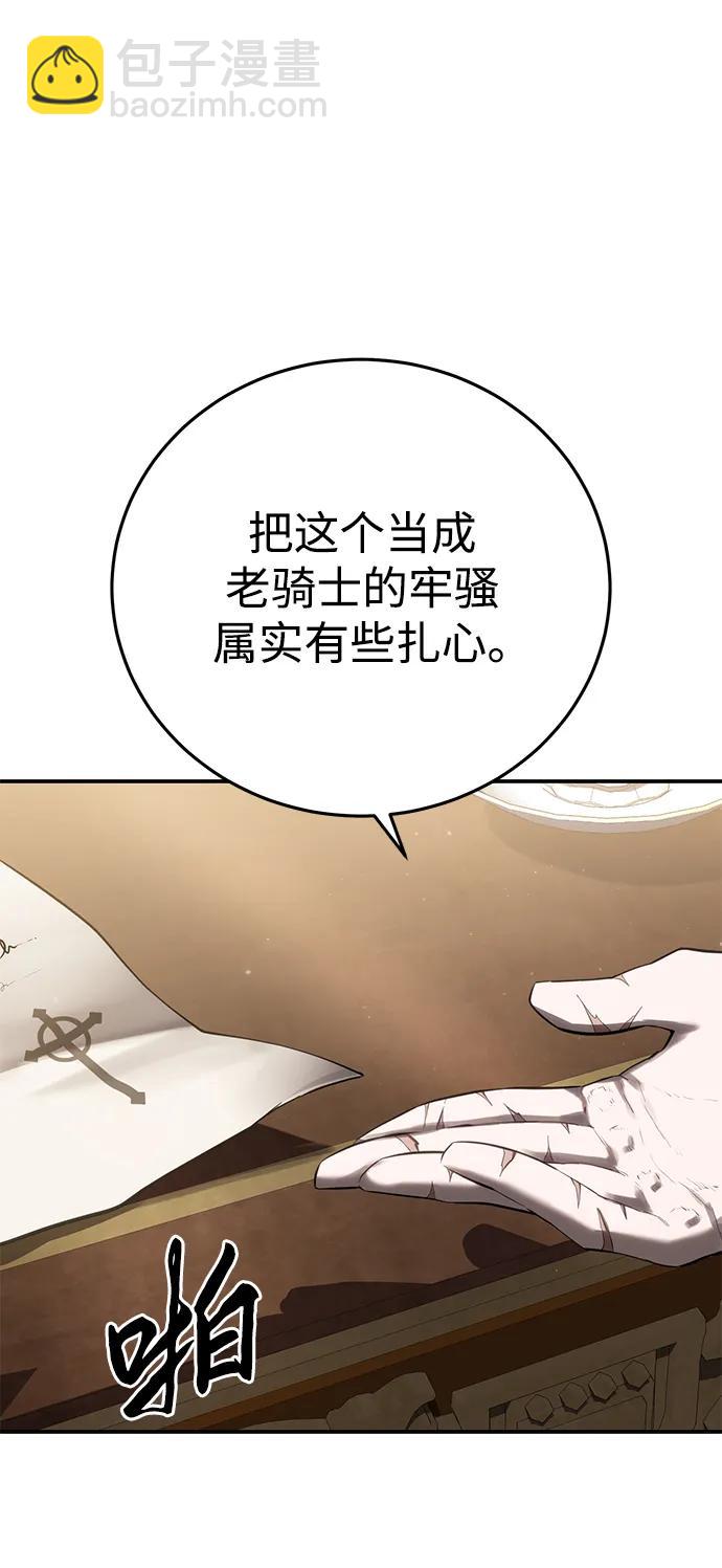 第58话86