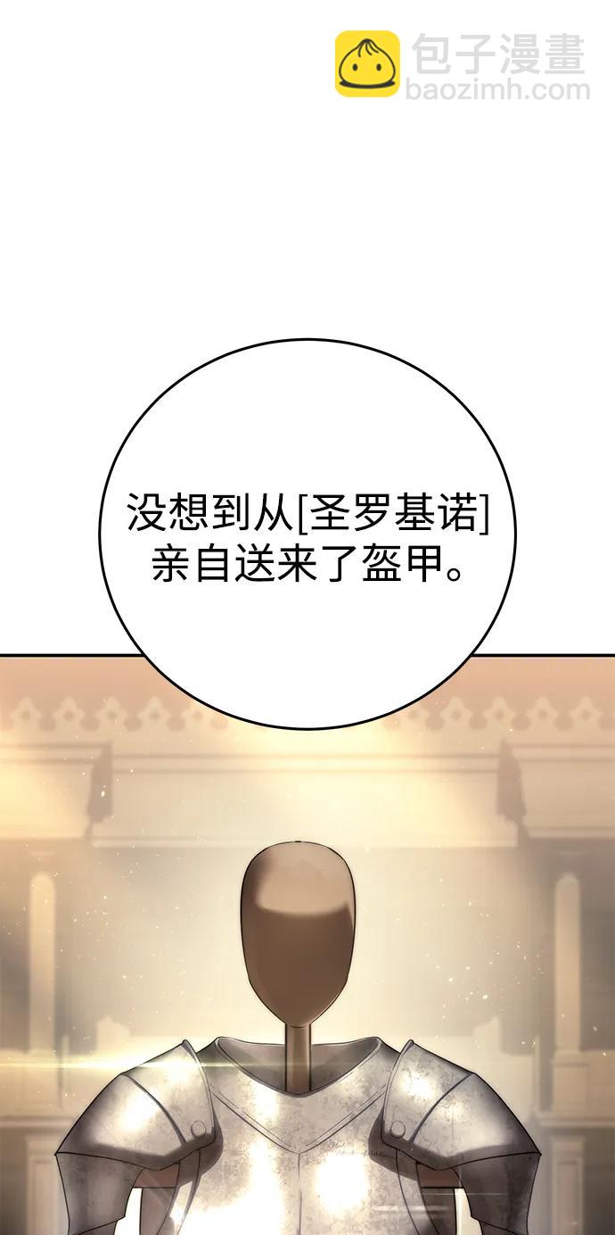 第58话88
