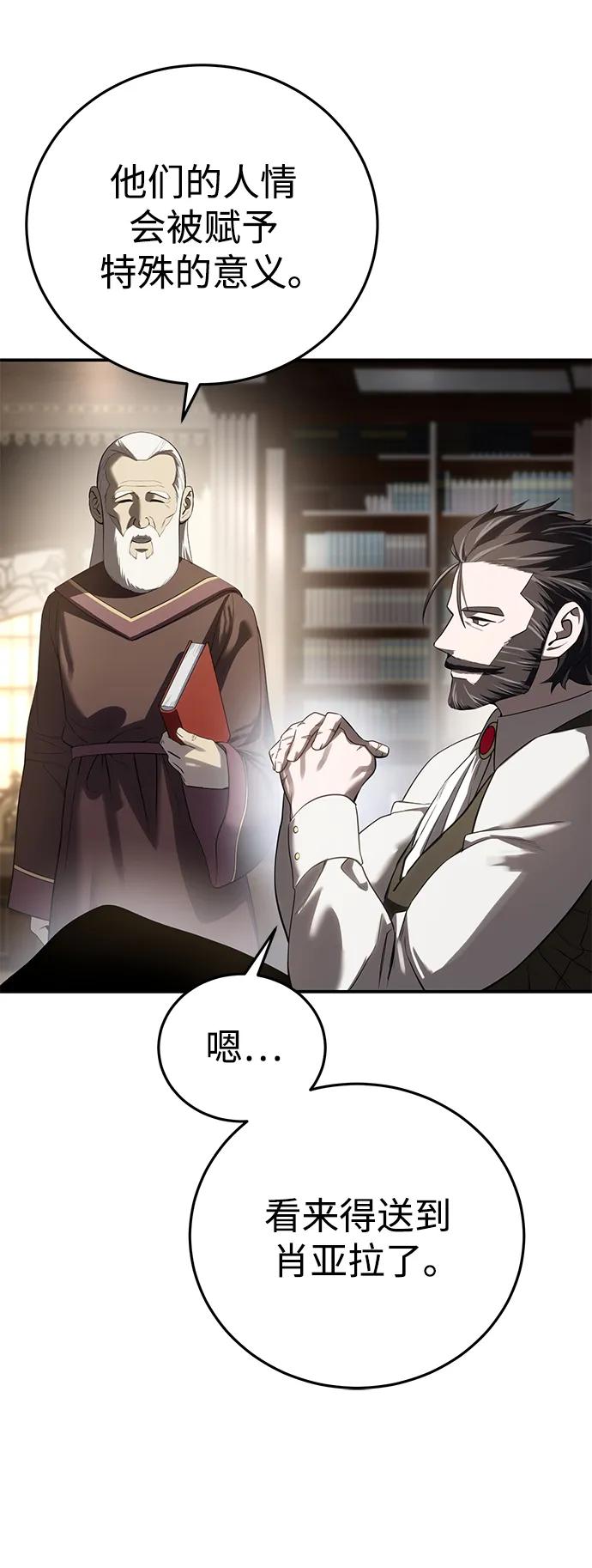 第58话90