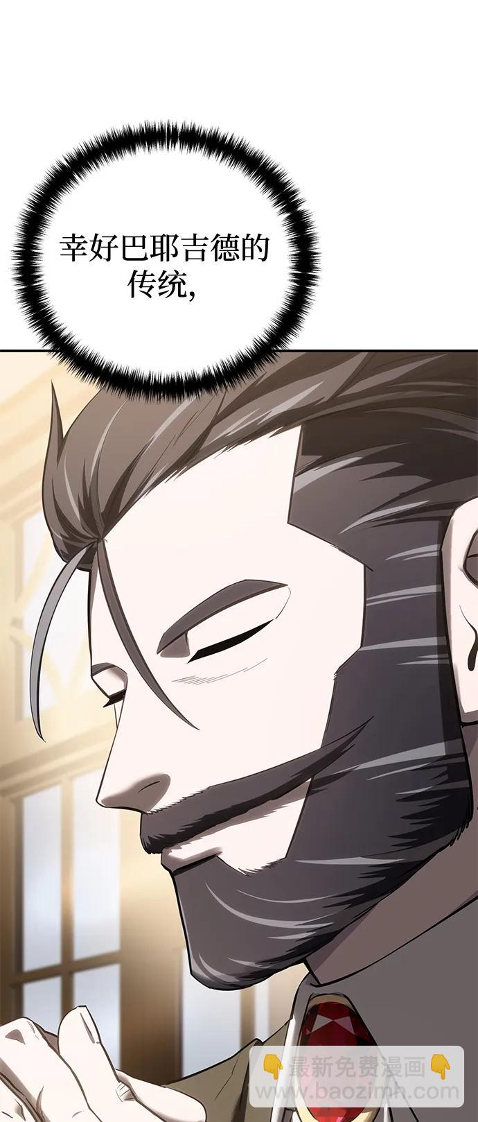 第58话91