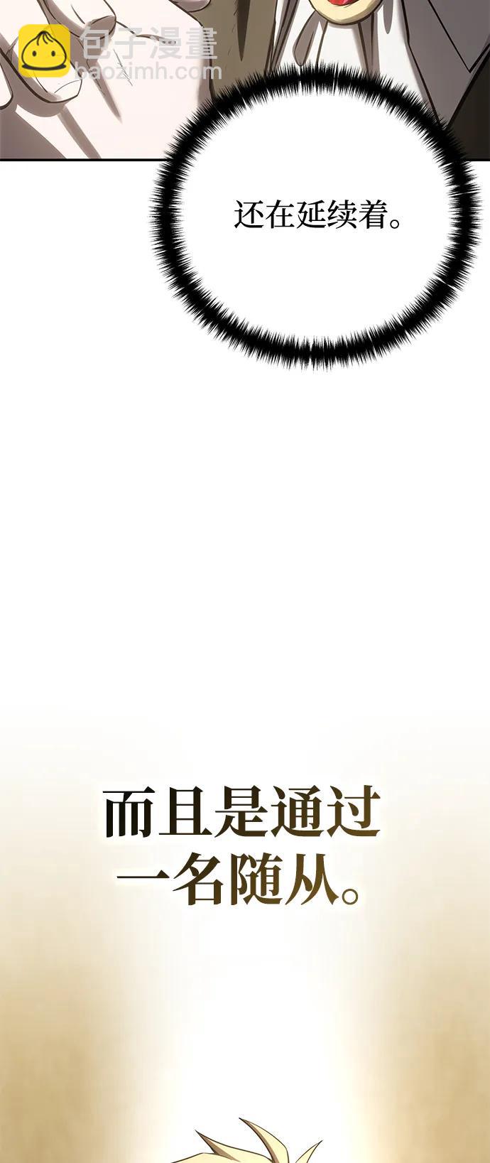 第58话92
