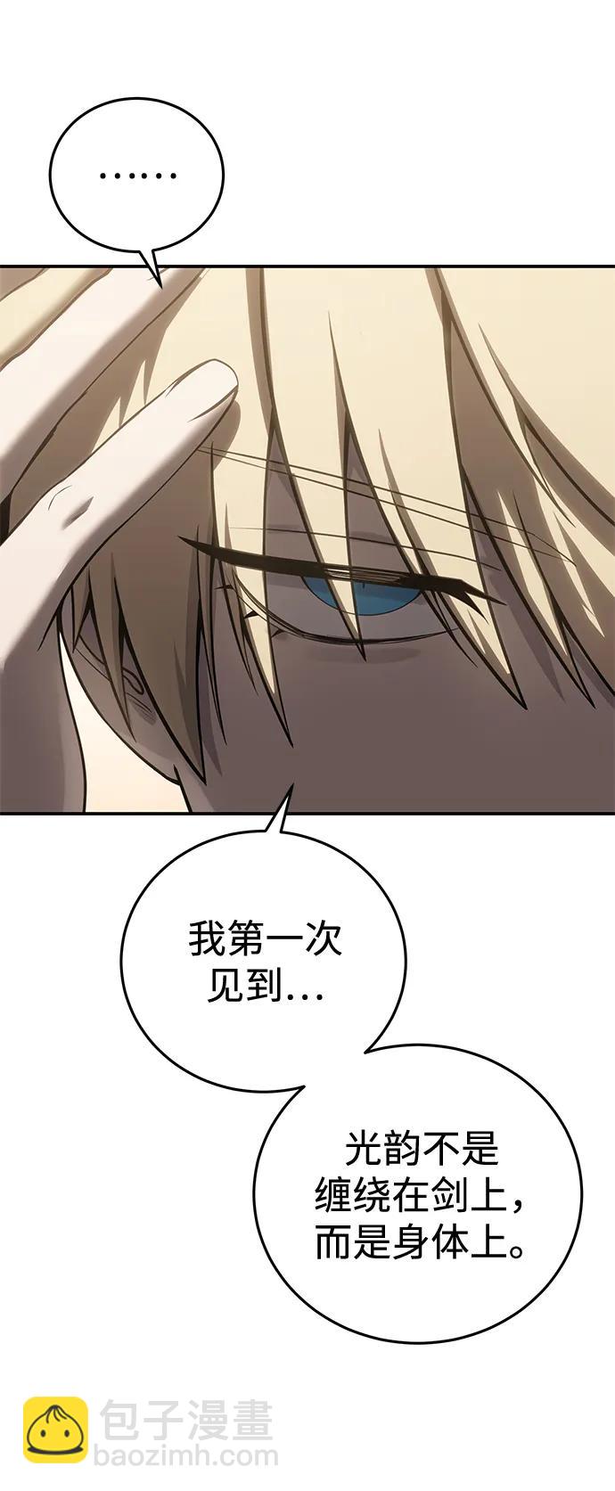 第58话95