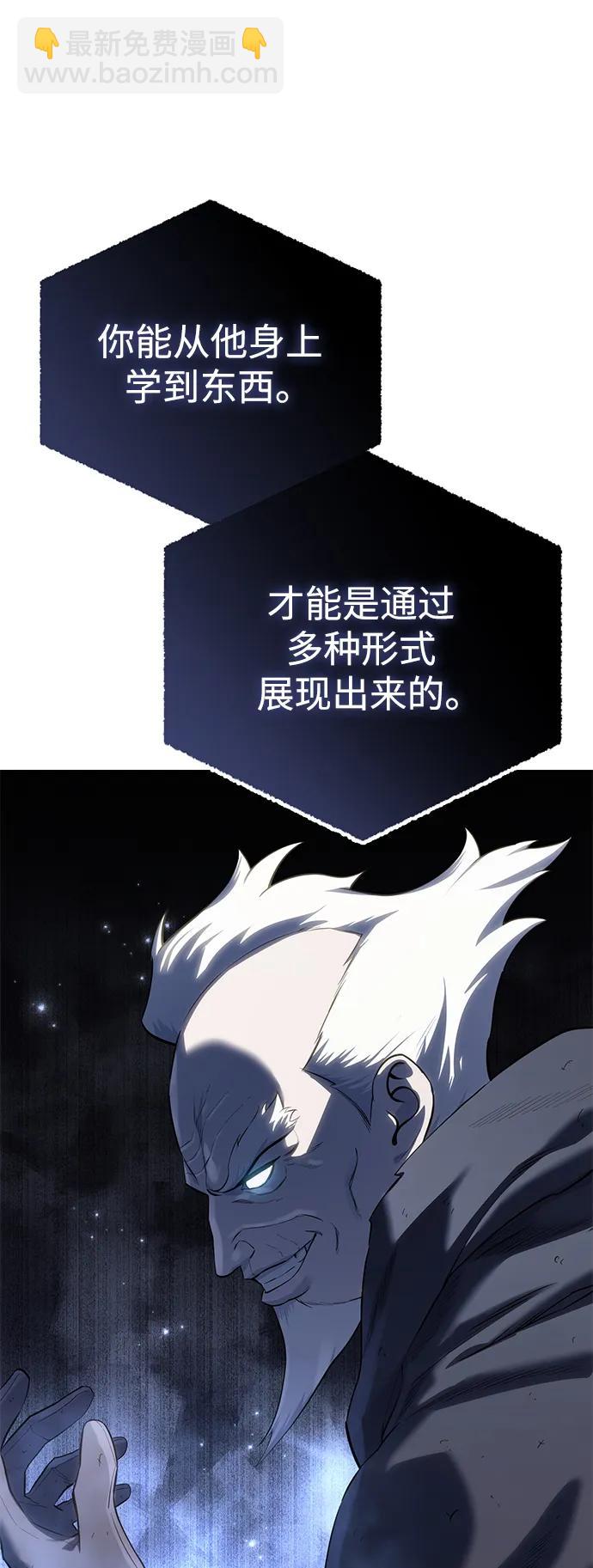 第58话96