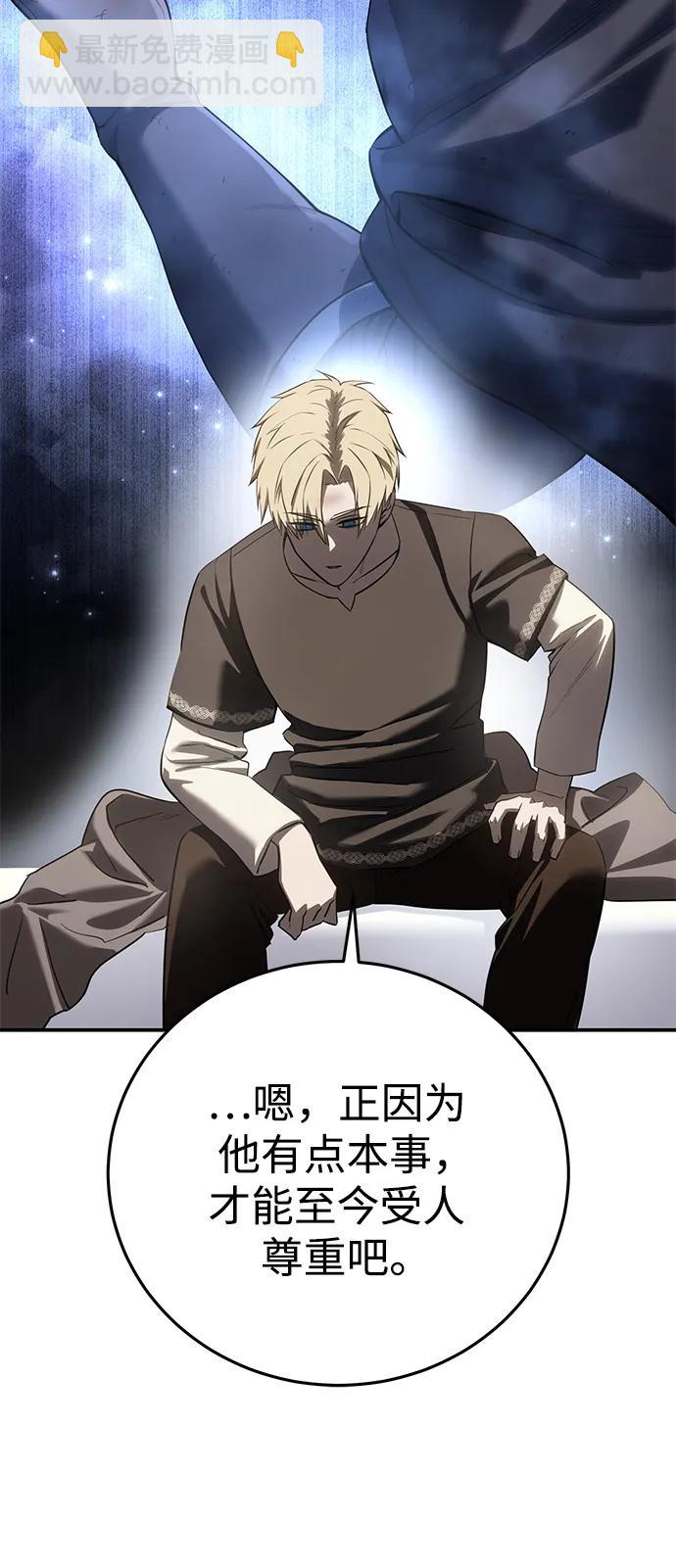 第58话97
