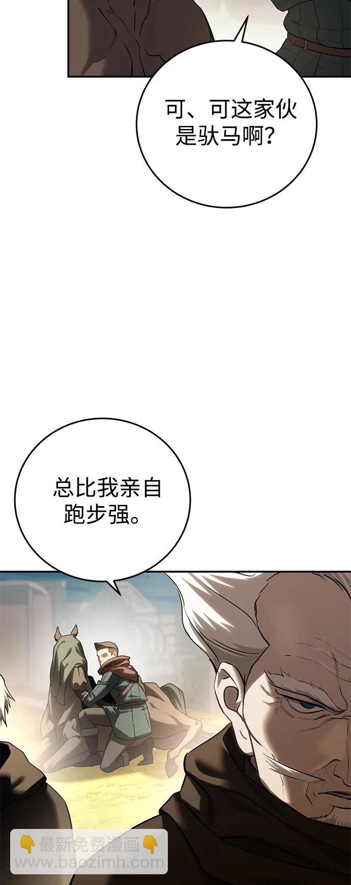 第60话11