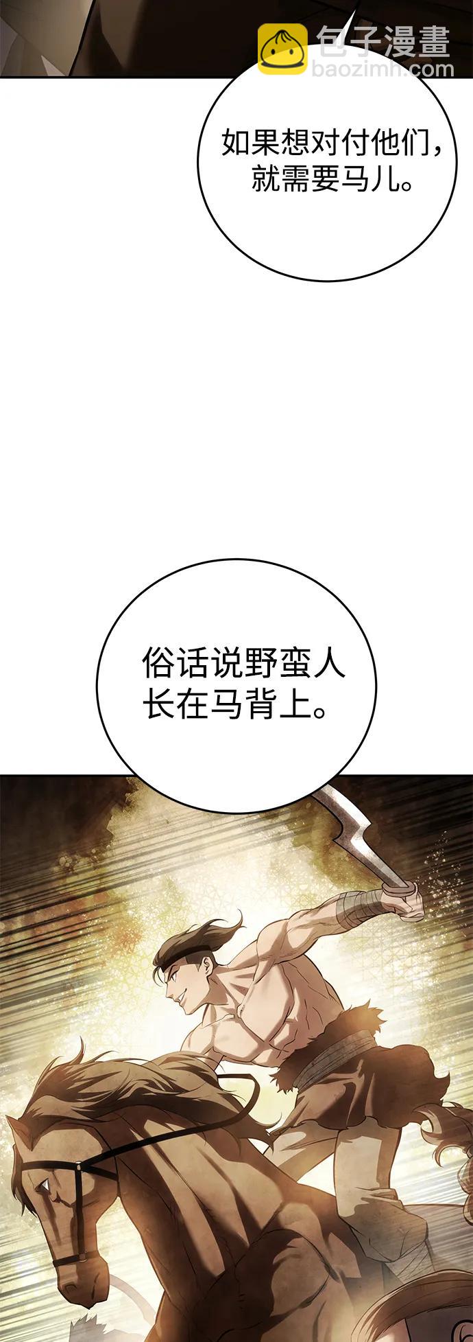 第60话12
