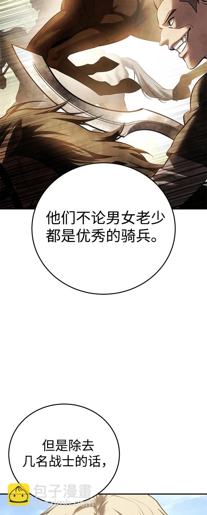 第60话13