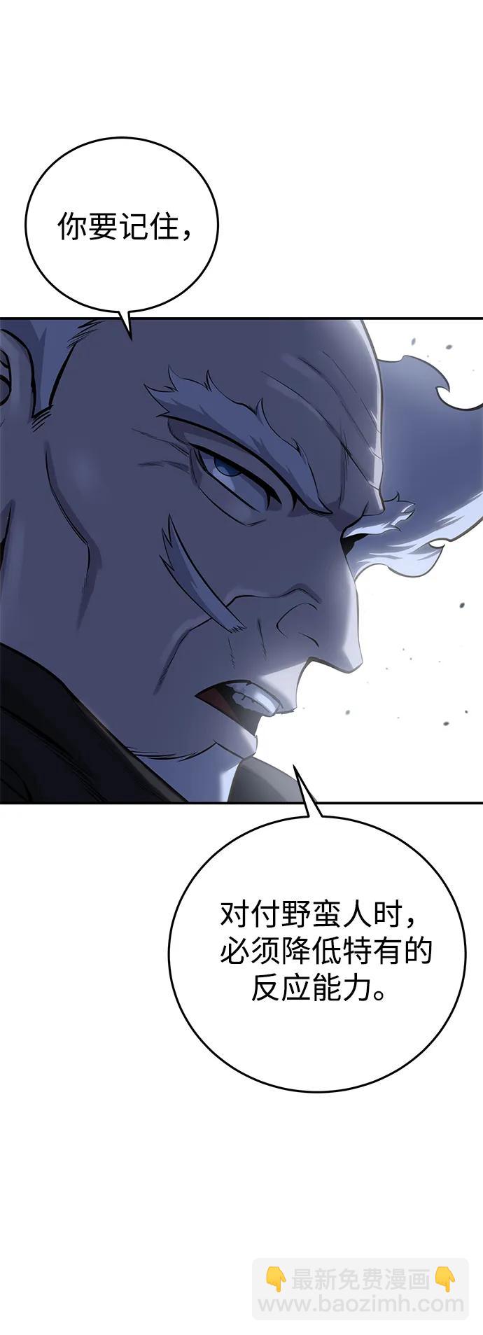 第60话15