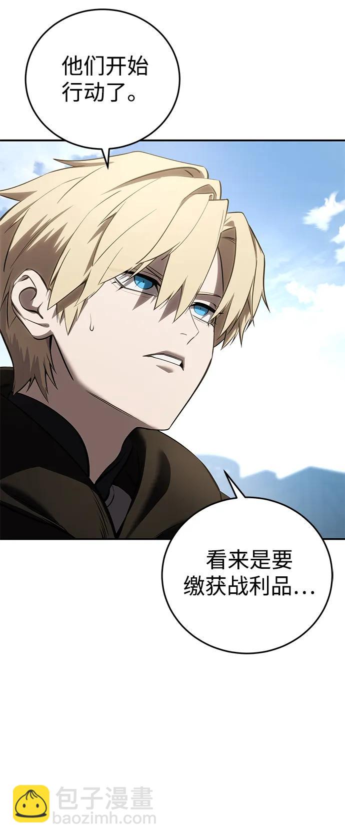 第60话30