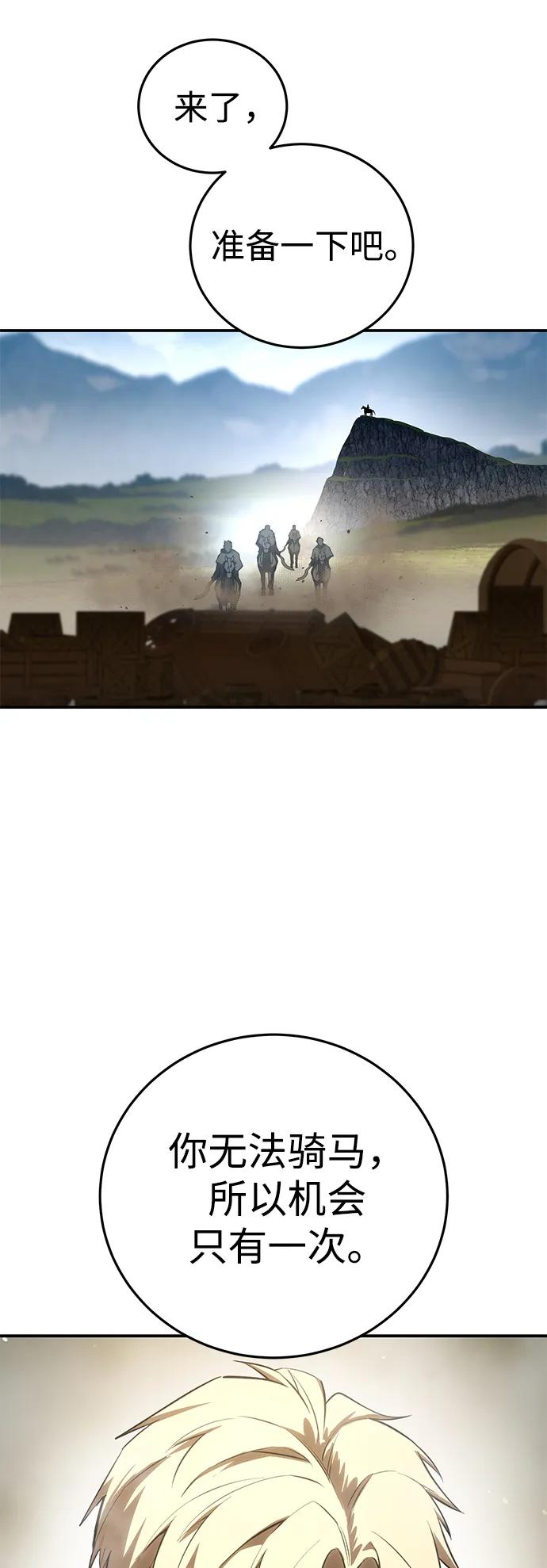第60话32