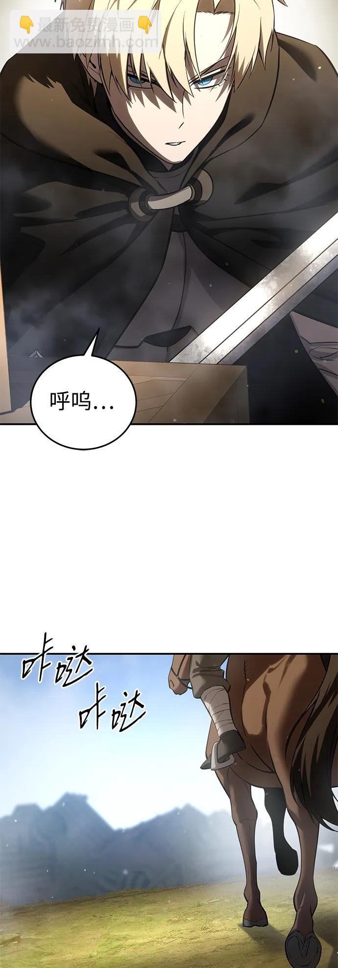 第60话33