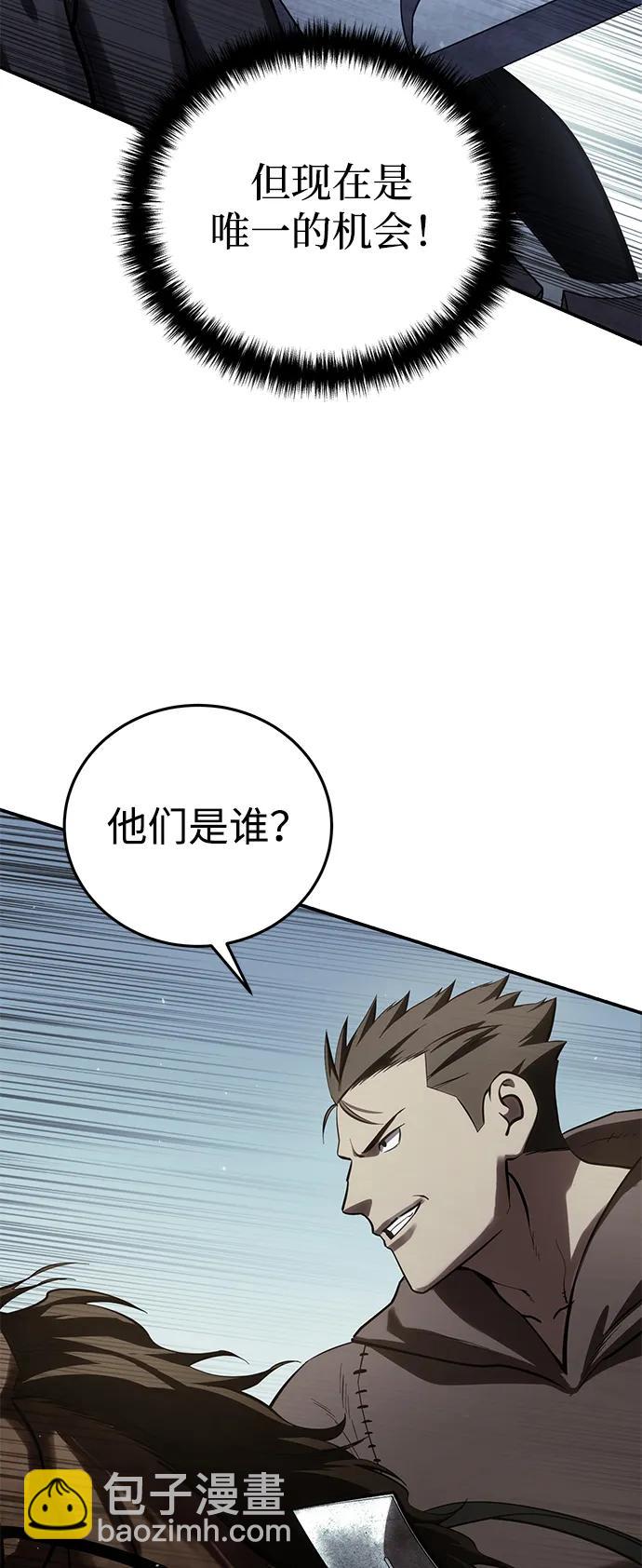 第60话42