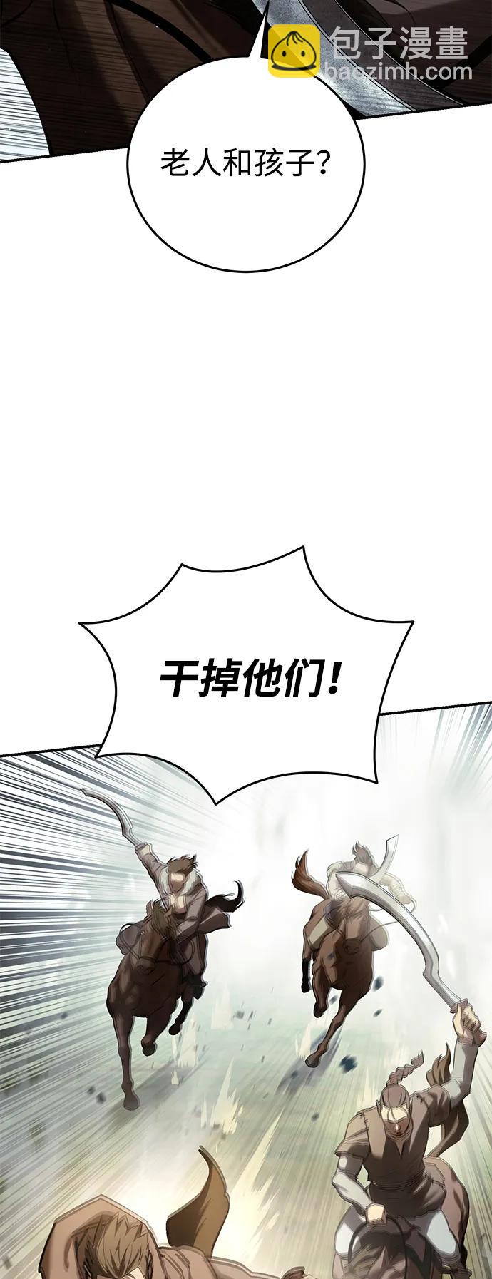 第60话43